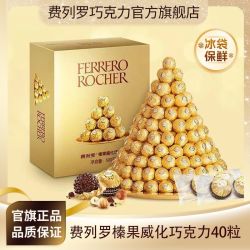 费列罗 金莎榛果威化巧克力 500g 盒装