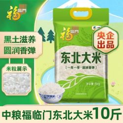 福临门 中粮福临门东北大米5kg匠心之选家用大米优质产区10斤袋装 非真空