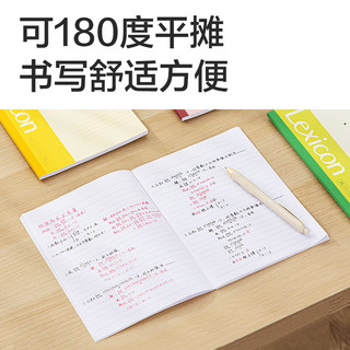 得力 7653-4 A5无线装订软抄本 60张 4本装