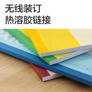 得力 7653-4 A5无线装订软抄本 60张 4本装