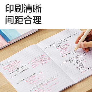 得力 7653-4 A5无线装订软抄本 60张 4本装
