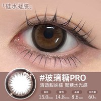 T-Garden HoneyKiss彩色隐形眼镜日抛美瞳10片装