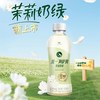 统一 阿萨姆低糖茉莉奶绿奶茶饮料 250ml*12盒