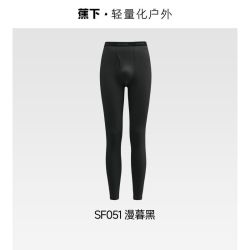 蕉下 SF051 加厚保暖 秋裤