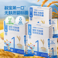 小鹿蓝蓝 宝宝婴标加铁粒粒面/3盒