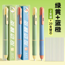 司选 干净型橡皮免削笔铅精准擦笔橡皮小学生专用屑少按动不易留痕笔形 超值2支装