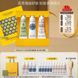 欧舒丹 护手霜礼盒 30ml×3支（赠40ml，到手超4支量）