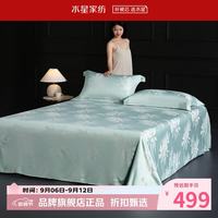 水星家纺 天竹纤维床单式软凉席单席夏季空调席凉席子 叶云樱竹纤维软凉席单件装 245*240cm