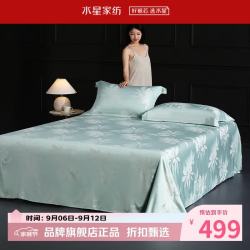 水星家纺 天竹纤维床单式软凉席单席夏季空调席凉席子 叶云樱竹纤维软凉席单件装 245*240cm