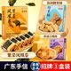 咀香园 临期广东手信 鸡仔饼/凤凰卷/合桃酥/黄油曲奇