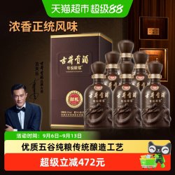 古井贡酒 年份原浆 第6代 献礼版 55%vol 浓香型白酒