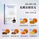 锋味派 臻选中秋月饼礼盒手工分切蛋黄莲蓉 360g