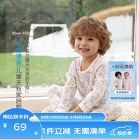 丽婴房 儿童睡衣儿童家居服套装兰精天丝睡衣套装空调服 白色 130 cm