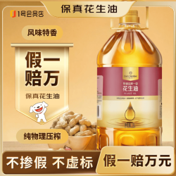 1号会员店 特香压榨一级花生油 5L