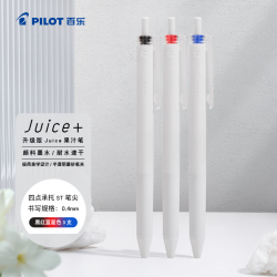 百乐 JUICE+果汁笔按动彩色中性笔st笔尖签字笔水笔学生文具 0.4 黑红蓝3支装