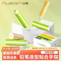 纽赛 黄绿色笔形橡皮擦  真集屑橡皮 可爱萌趣 擦拭干净集屑成条 黄色*2只/绿色*3只