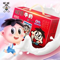 淘金币可用、88VIP、今日必买：旺旺 旺仔牛奶o泡组合儿童学生早餐奶饮料礼盒245ml*8罐