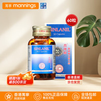 善理療 善理疗 善理疗强力消石素德国原装进口尿路结石排石药 肾结石胆囊结石专用 60粒结石通 60粒