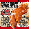 恒慧 香蹄卤猪蹄总重约1.5kg即食猪手熟食 内含5个独立包装凉菜下酒菜