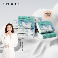 嫚熙 新款云柔巾面巾纸婴儿新生儿可用柔纸巾抽纸随身宝宝保湿乳霜纸 3层 100抽*12包