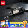 齐心 18mm黑刃美工刀/裁纸刀小巧耐用办公用品家用开箱刀拆快递神器多功能拆箱刀 B2875黑色