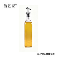 洁艺匠 JYJ7210 玻璃油瓶 100ml（计价单位：个）透明色