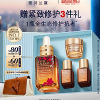 PLUS会员：雅诗兰黛 限定小棕瓶精华50ml赠30ml+面霜15ml 抗老紧致淡纹护肤品套装化妆品礼盒生日礼物