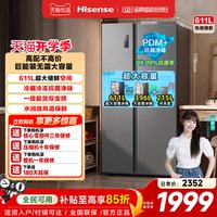 移动端：海信 BCD-611WFK1DPQ 611升 风冷无霜 对开门冰箱