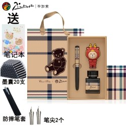 毕加索 钢笔正品中小学生专用儿童练字墨囊可替换男士女生高档礼盒装学生送礼生日礼物精美三年级墨水铱金笔