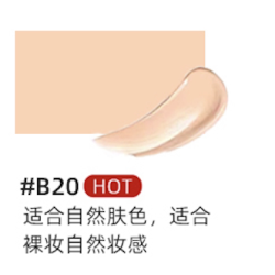 YSL 圣罗兰 明彩粉光轻垫粉底液