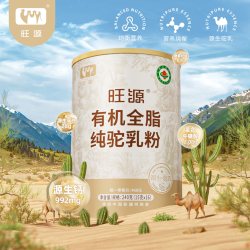 旺源 有机全脂纯驼乳粉中老年高钙高蛋白新疆驼奶粉正品官方旗舰店
