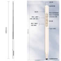 VSON 伸缩教鞭翻页笔教师用多功能ppt遥控笔适用希沃电子白板触屏书写多媒体课件控制激光一体机触控笔
