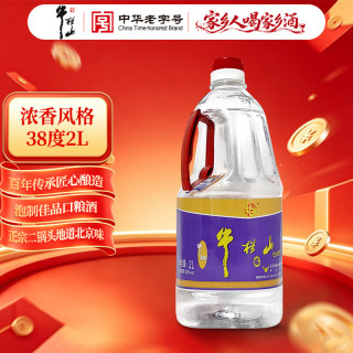 牛栏山 白酒 浓香型 38度 2000ml*1桶装 口粮酒 大桶装