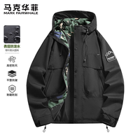马克华菲 男士宽松连帽防风防水登山服