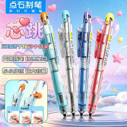 点石文具 点石芯跳双珠速干顺滑中性笔0208ins签字笔办公迷你便携笔0.5mm4支装+12支笔芯