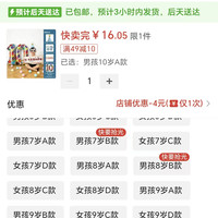 订单截图缩略图