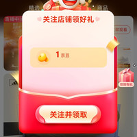京东 滔搏企业运动户外专营店关注1京豆
