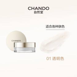 自然堂 [下拉详情领补贴]自然堂晶透无瑕散粉细腻持久定妆控油不易脱妆
