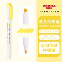 斑马 日本ZEBRA斑马荧光色笔标记笔双头笔粗细划重点彩色记号笔WKT7淡色浅色红色手账荧光笔旗舰店官网同款文具