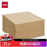 得力 400张便利贴砖 考试复习重点归类便利贴记事贴考研 90*90mm 棕色 21515