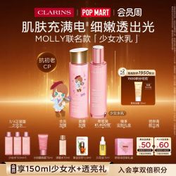 娇韵诗 青春少女水乳套装 200ml+100ml（赠：少女水150ml+小粉罐晚霜15ml+弹簧水10ml）
