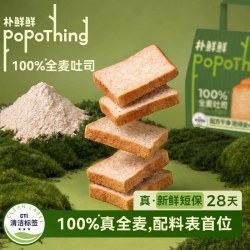 朴鲜鲜 全麦吐司面包三明治营养型零食面包手撕学生早餐饱腹食品
