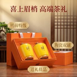 仙冠 中秋教师节礼物送老师长辈2026新茶特级明前龙井绿茶叶高档礼盒装