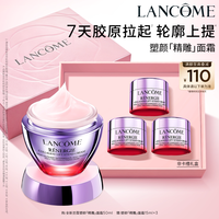 移动端：兰蔻 净澈焕肤系列 三重密集焕颜 面霜  50g/mL