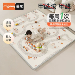 曼龙 婴儿加厚防摔无甲醛ixpe地垫