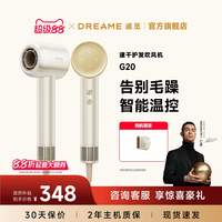 移动端：追觅 韶光系列 AHD7 电吹风