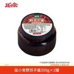 延小食正宗延边野苏子酱狗酱紫苏酱辣椒韩式汤饭酱下饭特产小吃