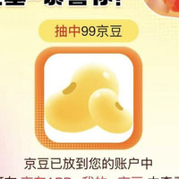 太粮米业京东自营旗舰店积分大转盘99京豆