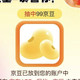 太粮米业京东自营旗舰店积分大转盘99京豆