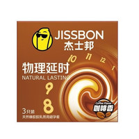 杰士邦 物理延时 安全套 6只装